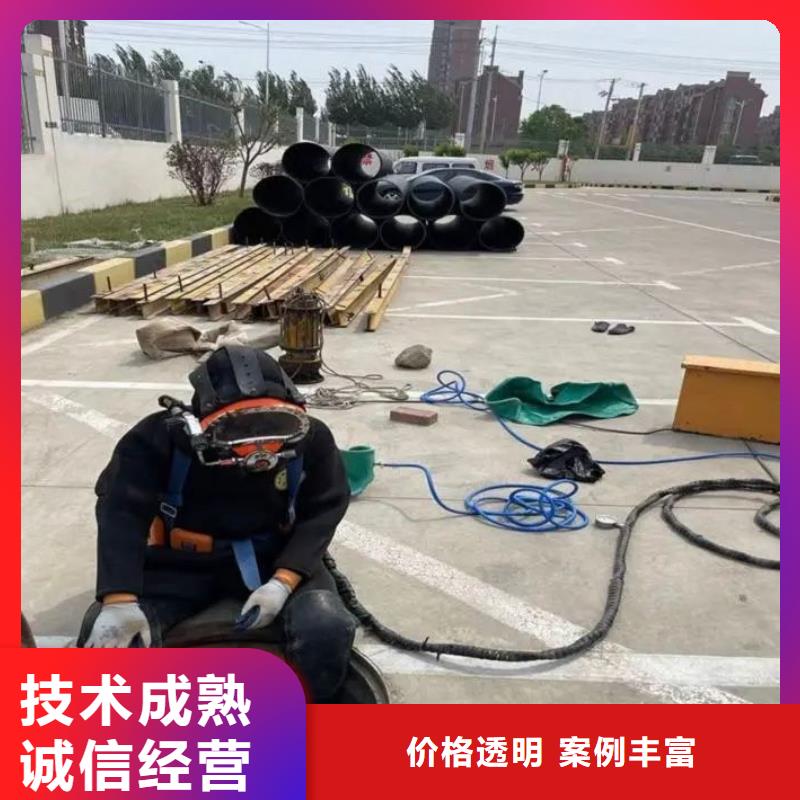 重慶市大渡口區(qū)承諾守信