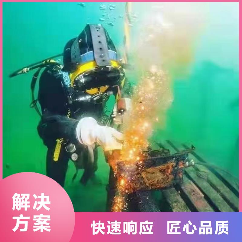 東莞市水下堵漏貨源