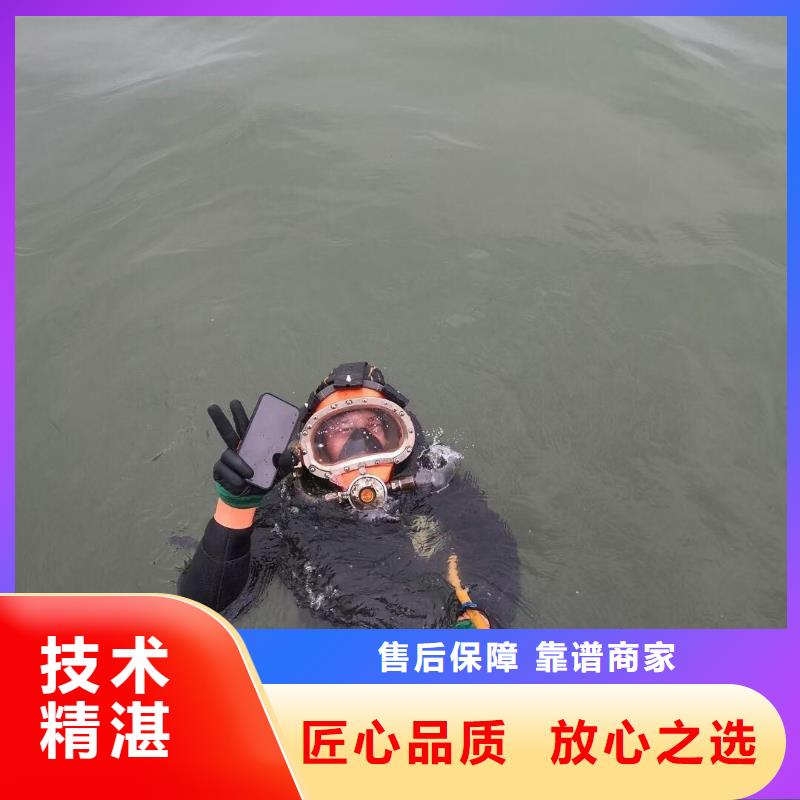 永州市寧遠(yuǎn)縣水下堵洞10年經(jīng)驗(yàn)