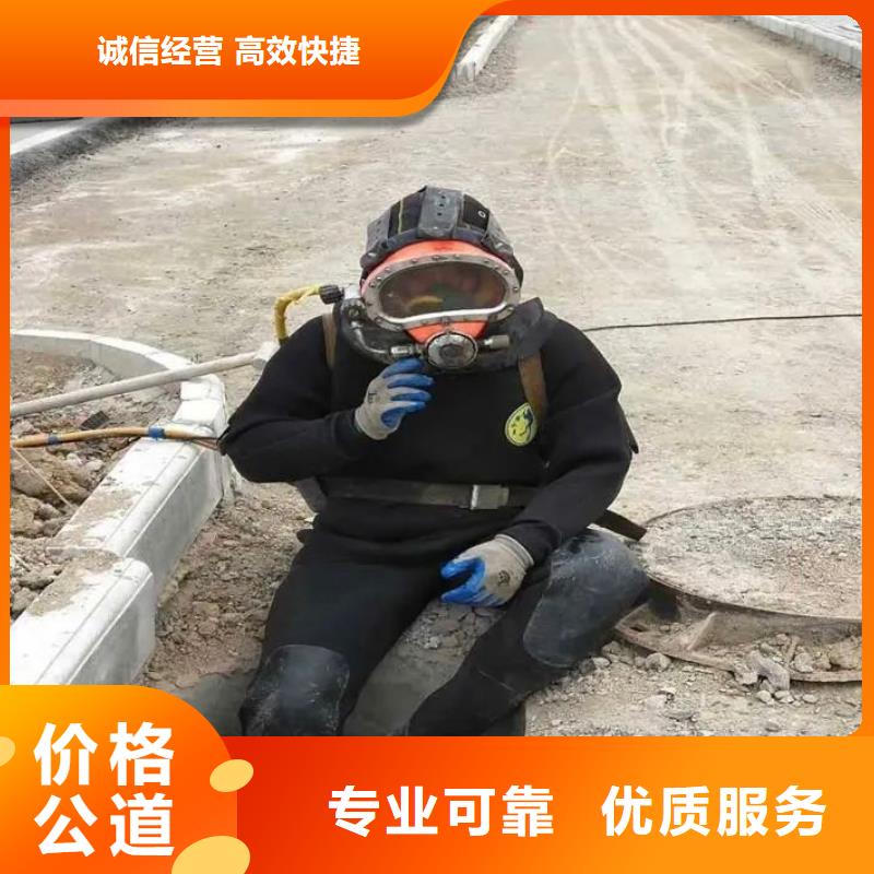 永州市寧遠(yuǎn)縣水下堵洞10年經(jīng)驗(yàn)