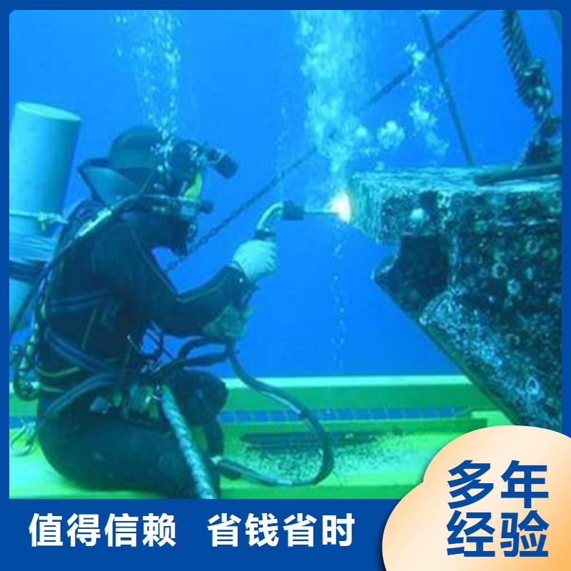 宿州市埇橋區(qū)水下封堵質(zhì)量放心