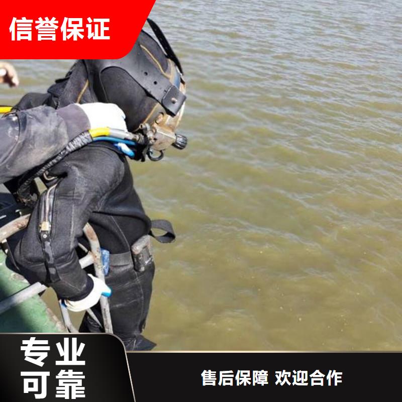 阜陽市潁東區(qū)水下?lián)岆U10年經(jīng)驗