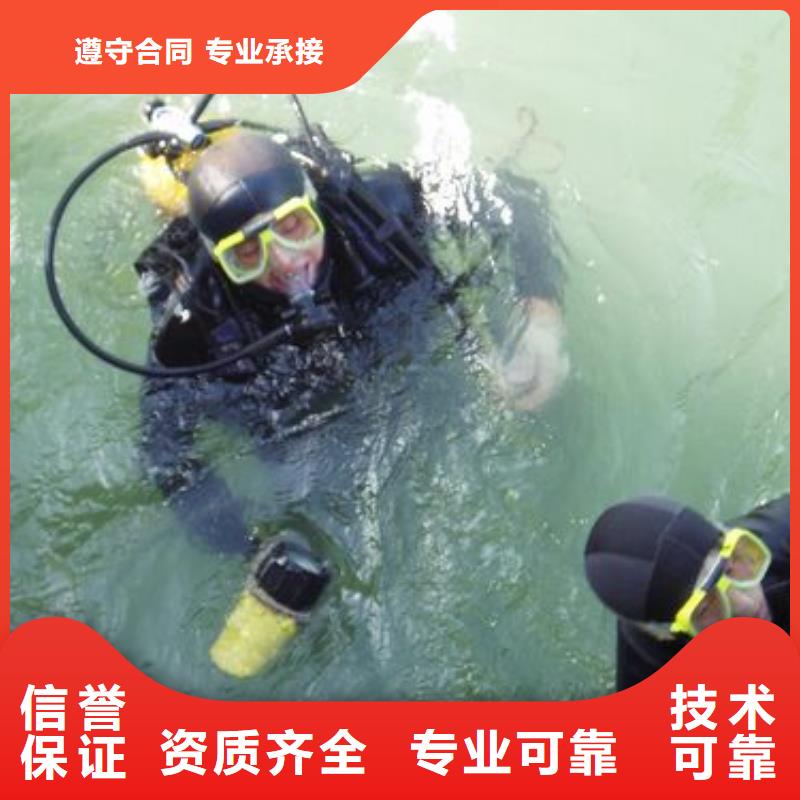 永州市祁陽縣水下堵漏服務(wù)為先