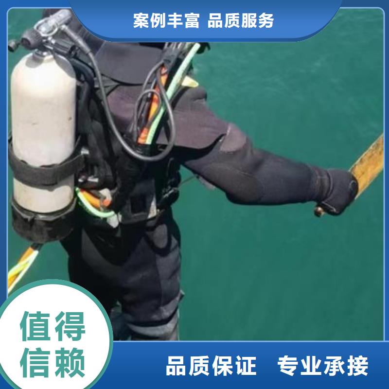 永州市祁陽縣水下堵漏服務(wù)為先