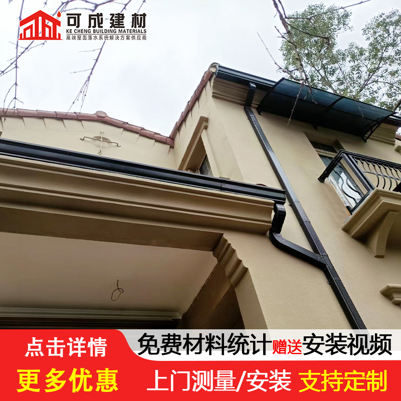 【天沟-【仿古建筑飞椽】自主研发】