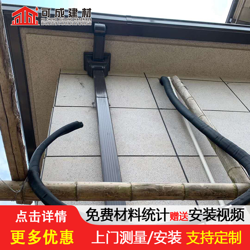 天沟-【铝合金檐沟】价格实惠