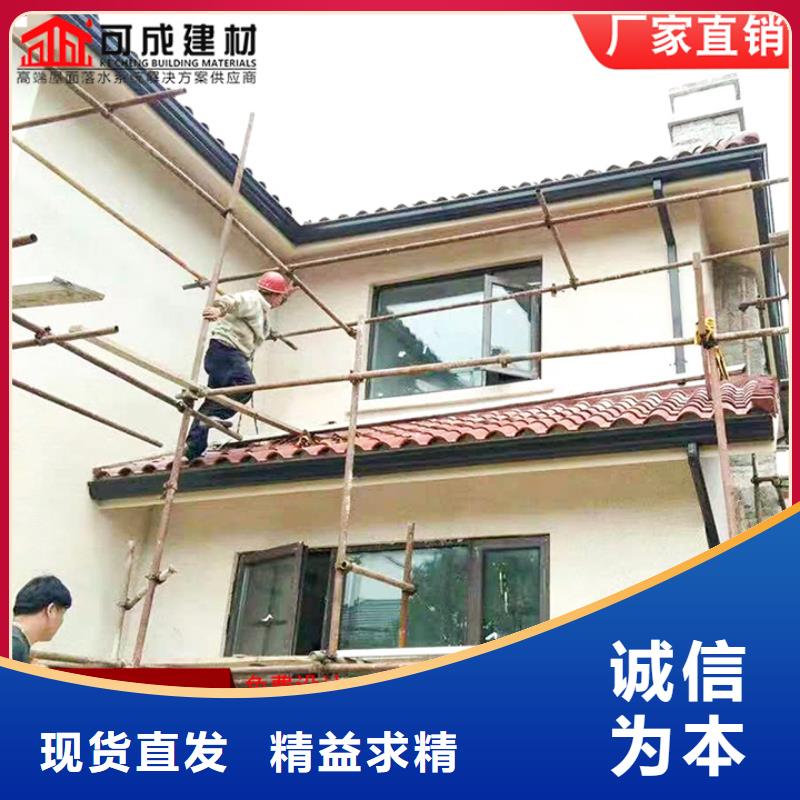 铝合金雨水槽售后完善好品质经得住考验