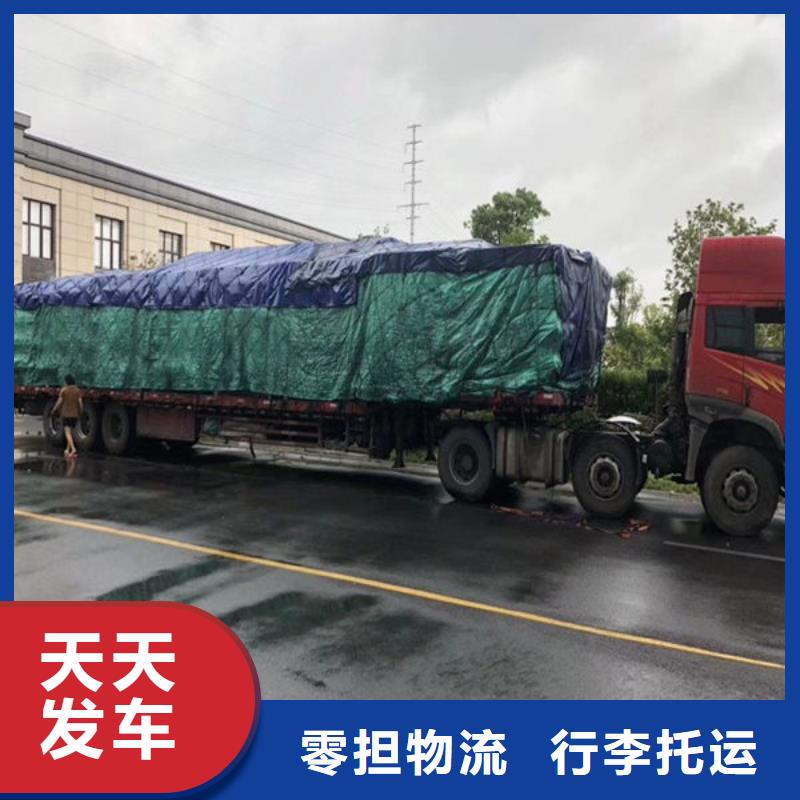 上海到楚雄搬家天天发车