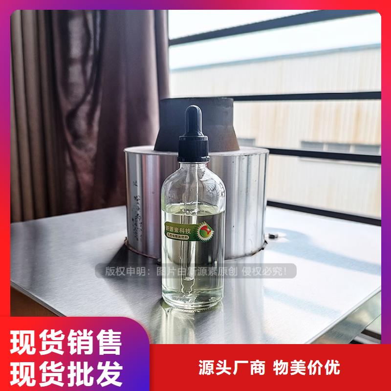 燃料植物油配方主推产品