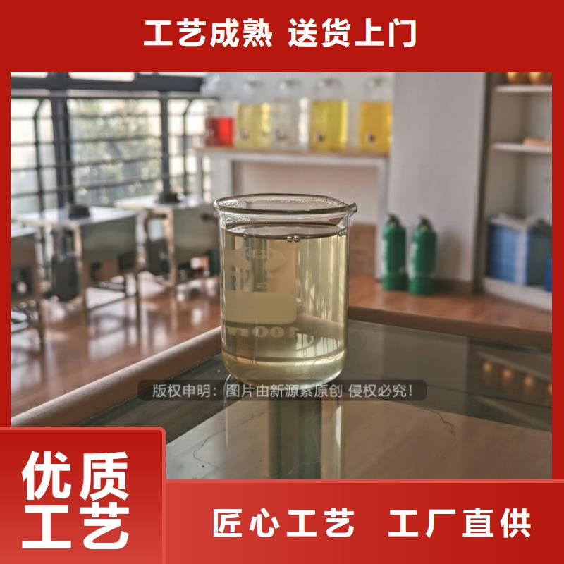 植物油燃料配方配送公司[本地]厂家