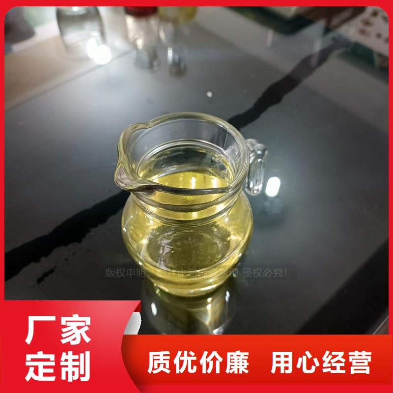 【植物油燃料】新能源燃料厂家真正让利给买家严格把控质量