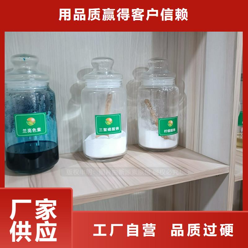 高闪点无醇植物油燃料配方培训工程施工案例