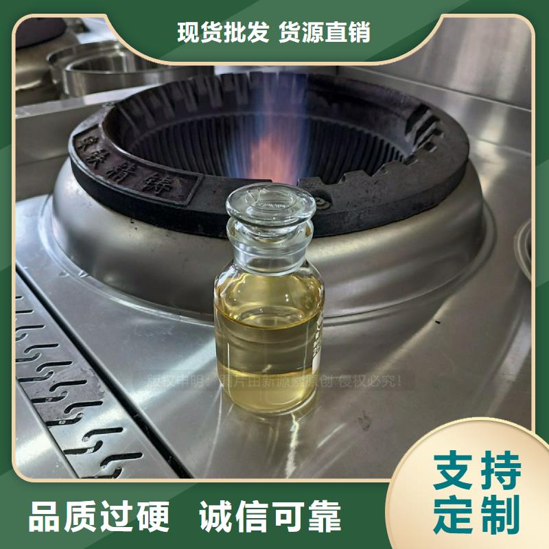 大同點(diǎn)不燃新型植物油燃料配方詳情