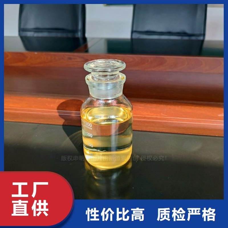 植物油燃料【环保燃料】一站式采购方便省心丰富的行业经验