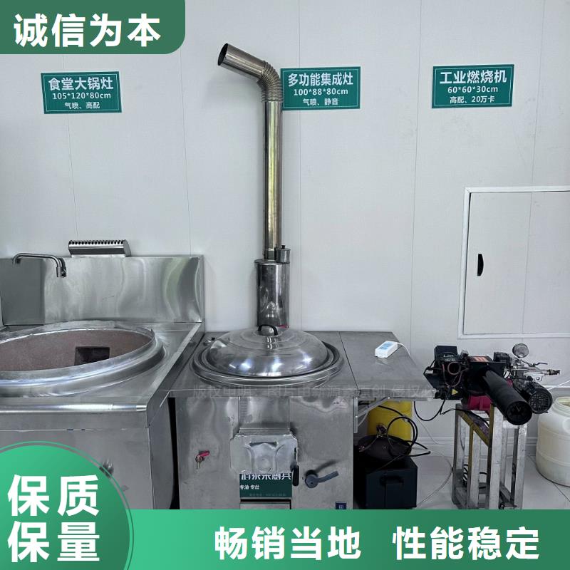 德清植物油燃料,【生物燃料油】多種優(yōu)勢放心選擇