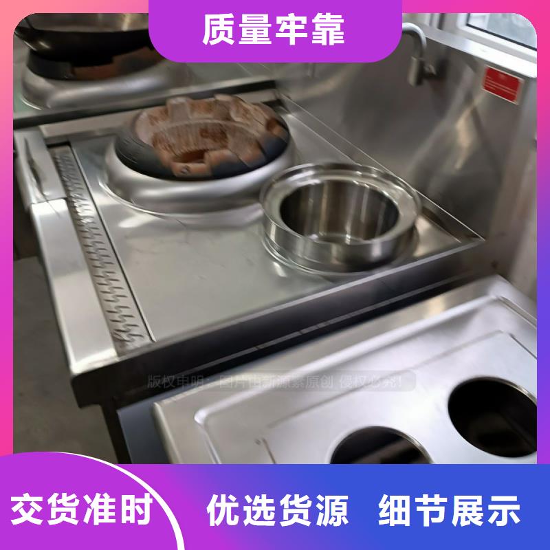 食堂无醇燃油定制[当地]供应商