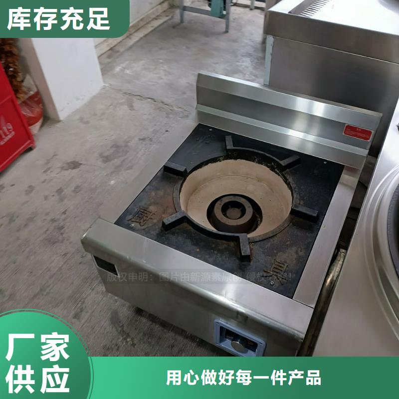 无醇燃料环保燃料气化灶具卓越品质正品保障材质实在