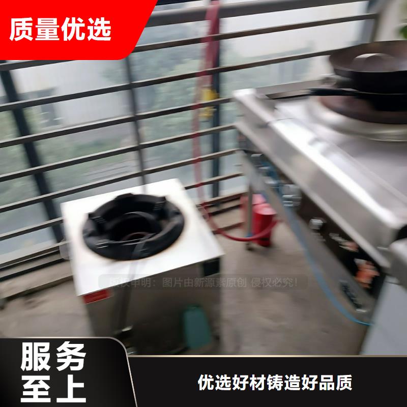 无醇燃料-【植物油燃料】经验丰富质量放心用品质说话