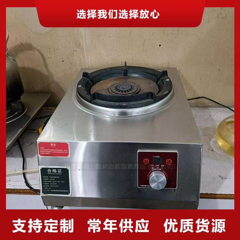 仙居無(wú)醇燃料-生物甲酯燃料廠家直接面向客戶(hù)