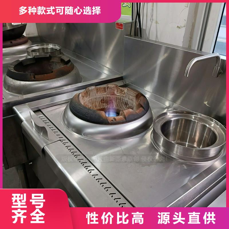 植物油灶具-醇基燃油家用灶欢迎来厂考察【当地】服务商