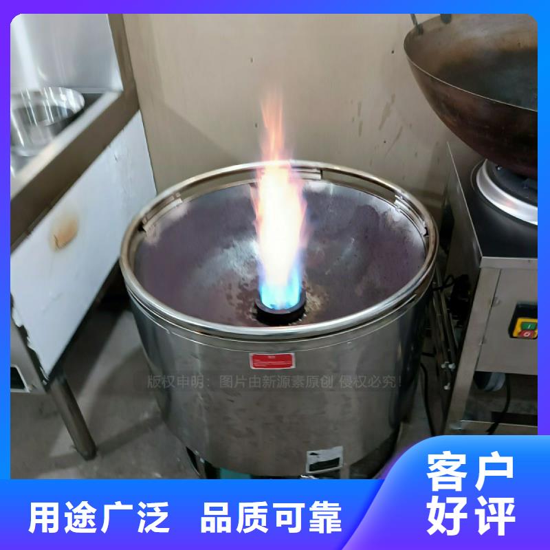 植物油灶具【无醇燃料】一手价格N年生产经验