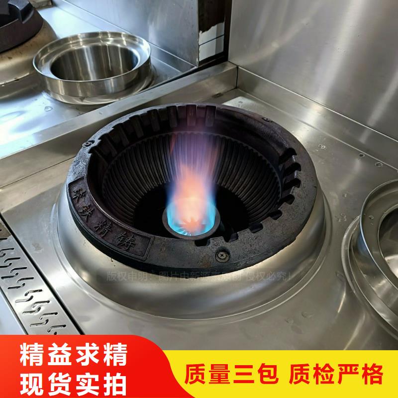 无醇燃料灶具高能油燃料炉具价格本地货源