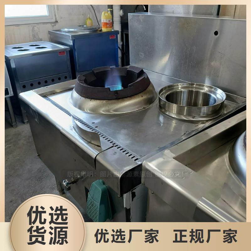 【无醇燃料灶具_饭店新能源植物油燃料产地直销】厂家直接面向客户