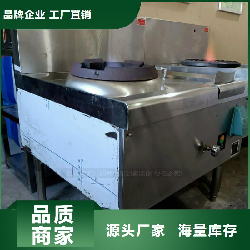 无醇燃料灶具_生物燃料油库存量大原厂制造