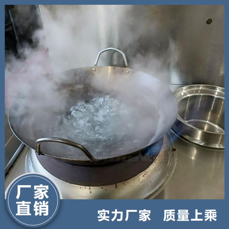 无醇燃料灶具_植物油灶具根据要求定制附近服务商