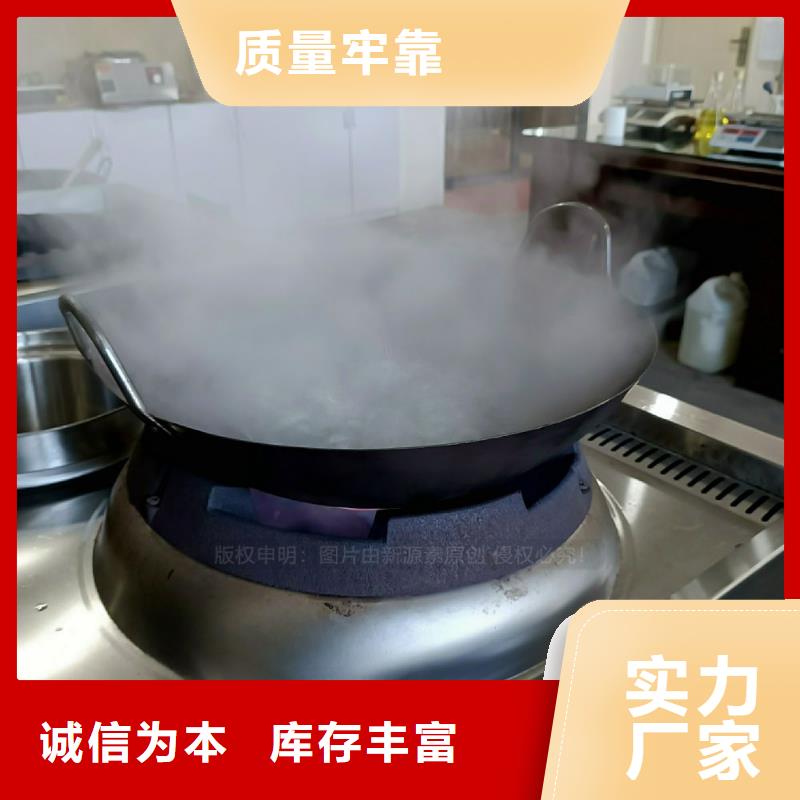 无醇燃料灶具【甲醇燃油炉具】多年实力厂家敢与同行比价格