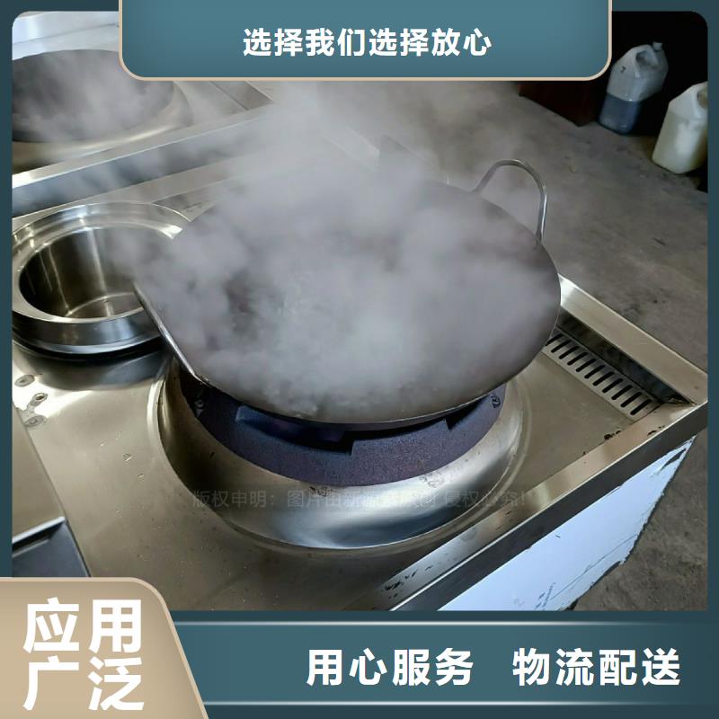 无醇燃料灶具无醇油灶具工厂用心做品质