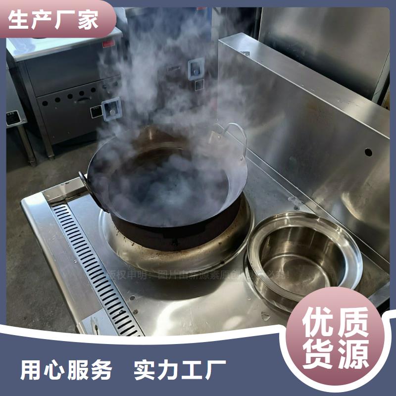 无醇灶具鸿泰莱灶具精品选购