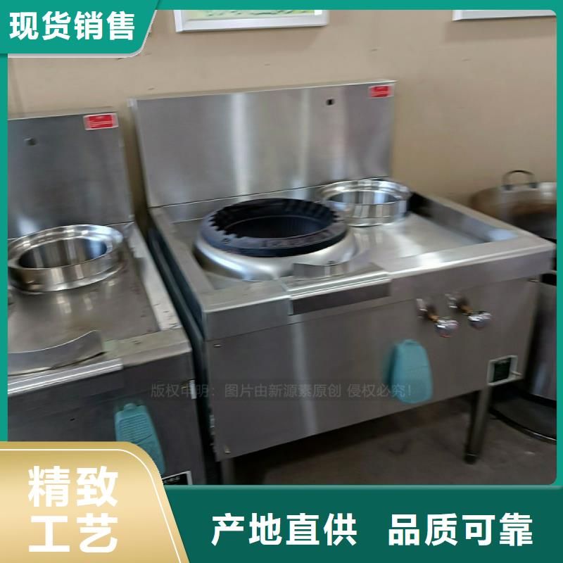 无醇燃料灶具_【饭店新能源植物油燃料】品质保证当地生产商