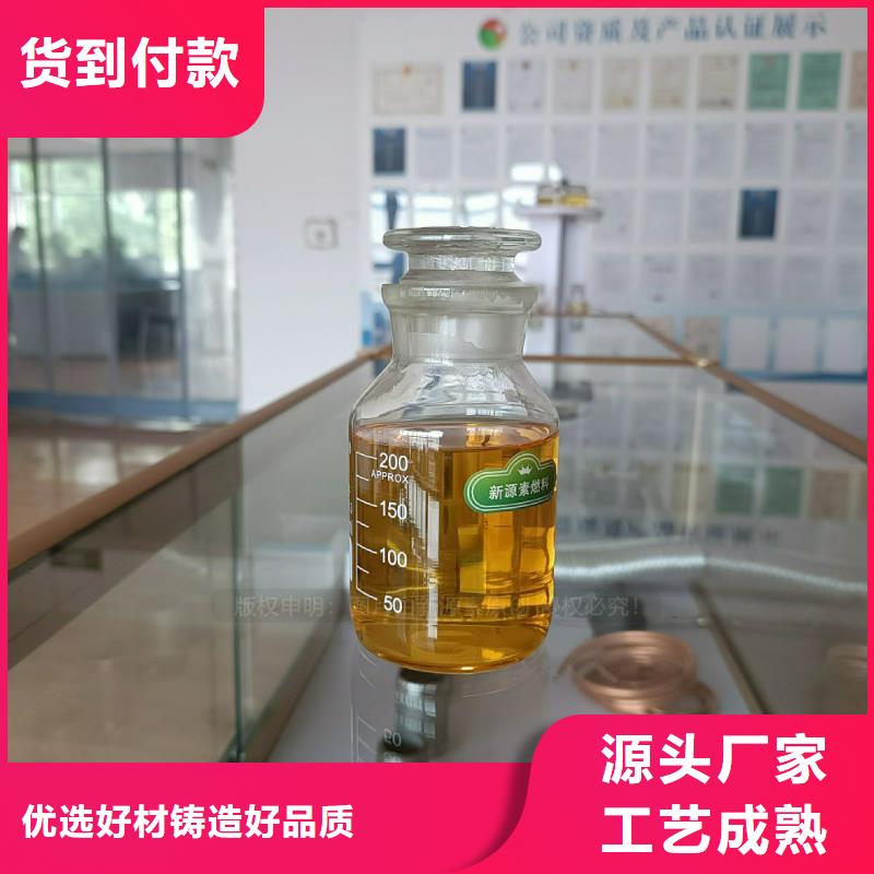 米易无醇植物油灶具环保油灶具色泽光润厂家直销安全放心