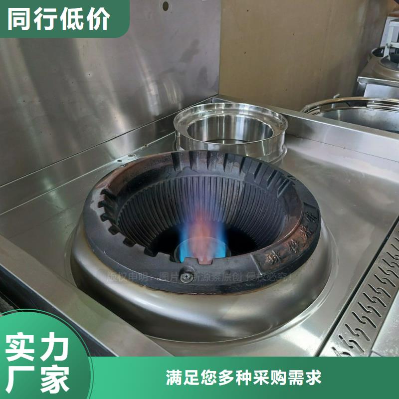 无醇植物油灶具生物油炉具厂家厂家直销规格多样