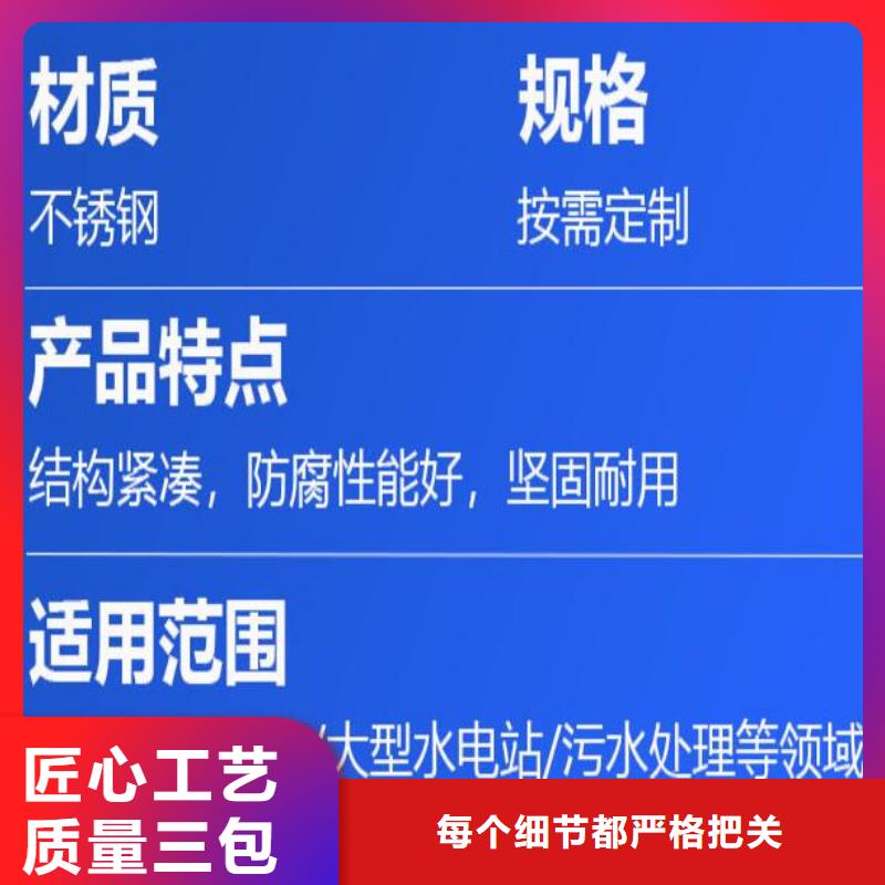 雨污分流智能测控闸门客户满意度高