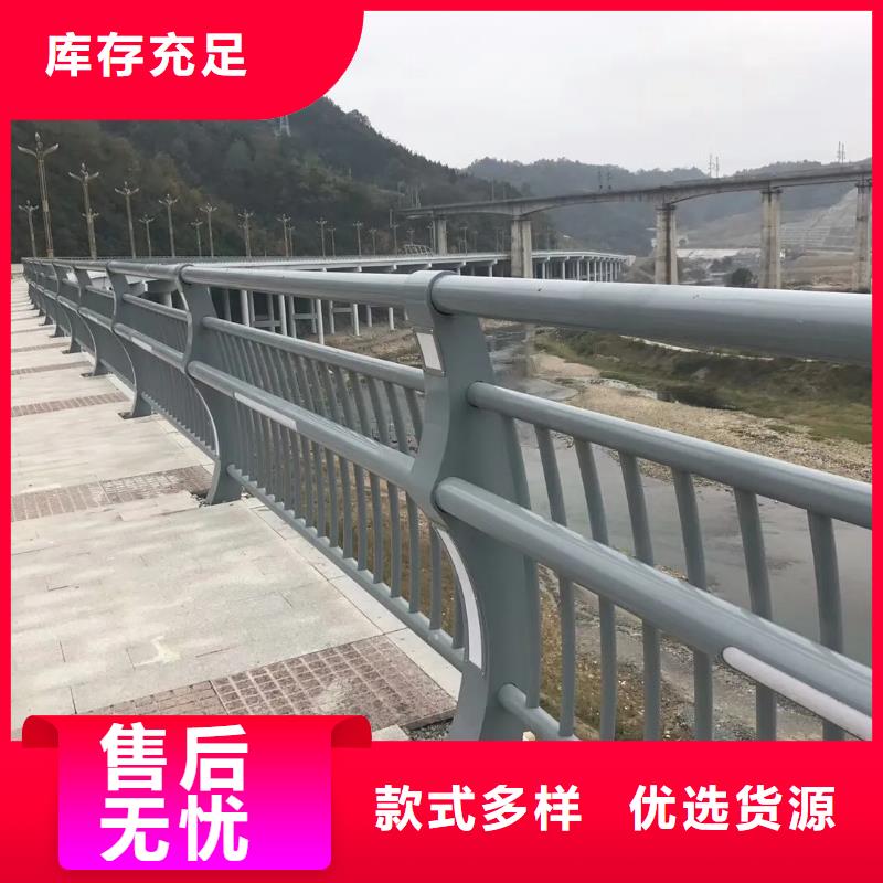 【铝合金护栏[不锈钢景观护栏]优选厂商】层层质检