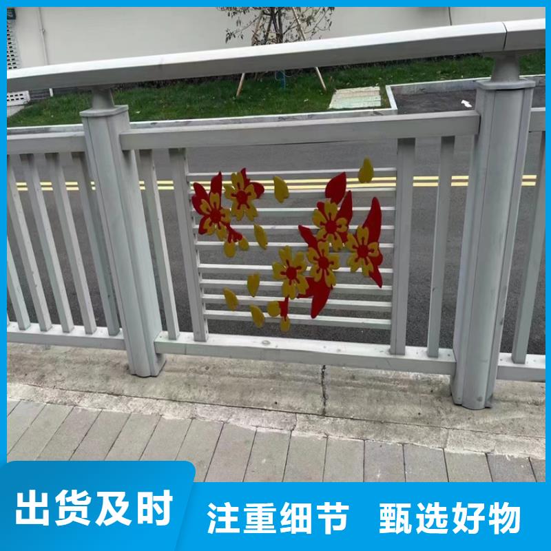 铝合金护栏道路护栏多种规格可选<当地>生产商