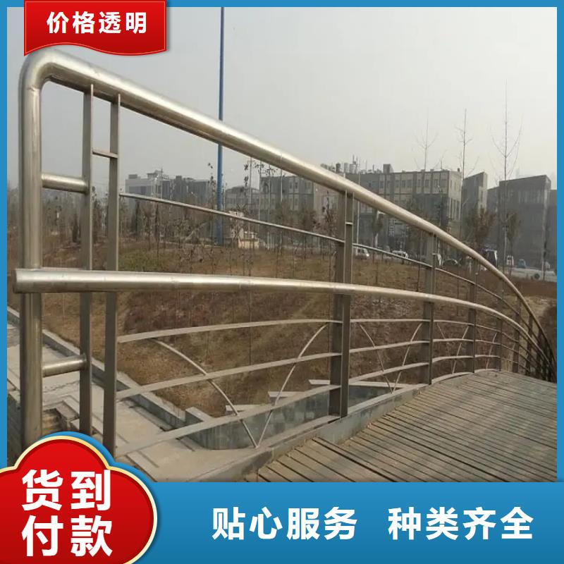 宜君不锈钢复合管公路护栏厂生产厂家货到付款点击进入工艺层层把关