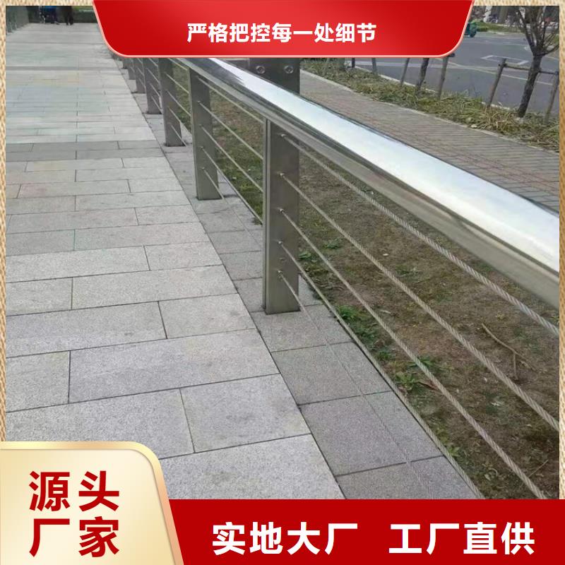 诸城公路护栏防撞厂家生产厂家货到付款点击进入质量看得见