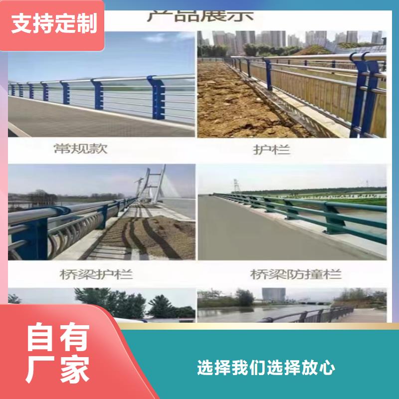 鹤城高速公路防撞护栏厂家专业定制-护栏设计/制造/安装支持大小批量采购