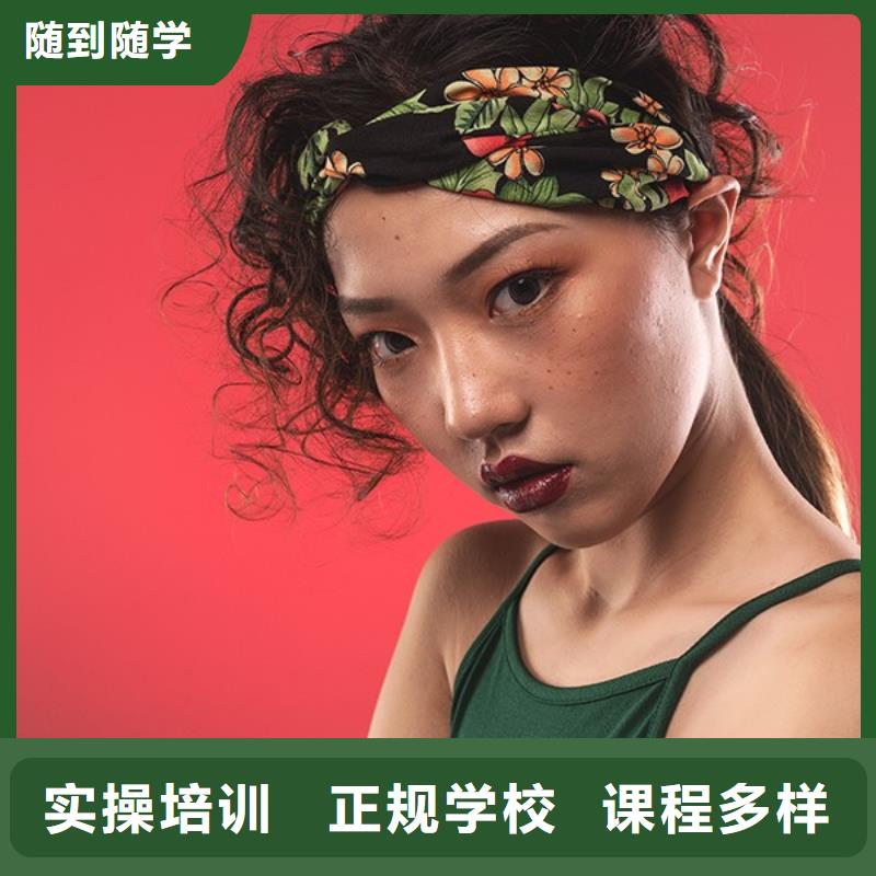 化妆美发学校就业快推荐就业