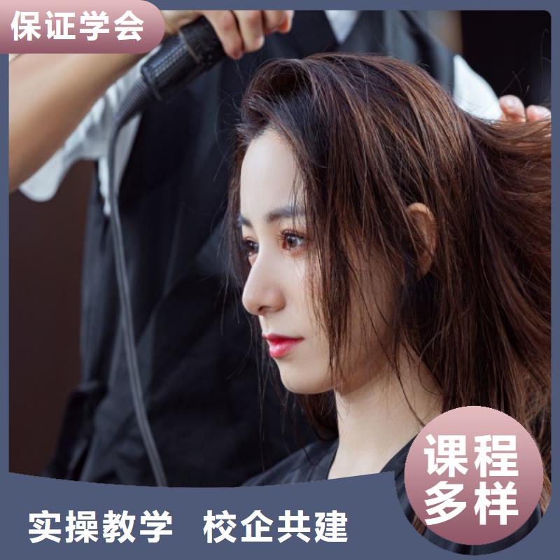 美发彩妆培训老师专业正规学校