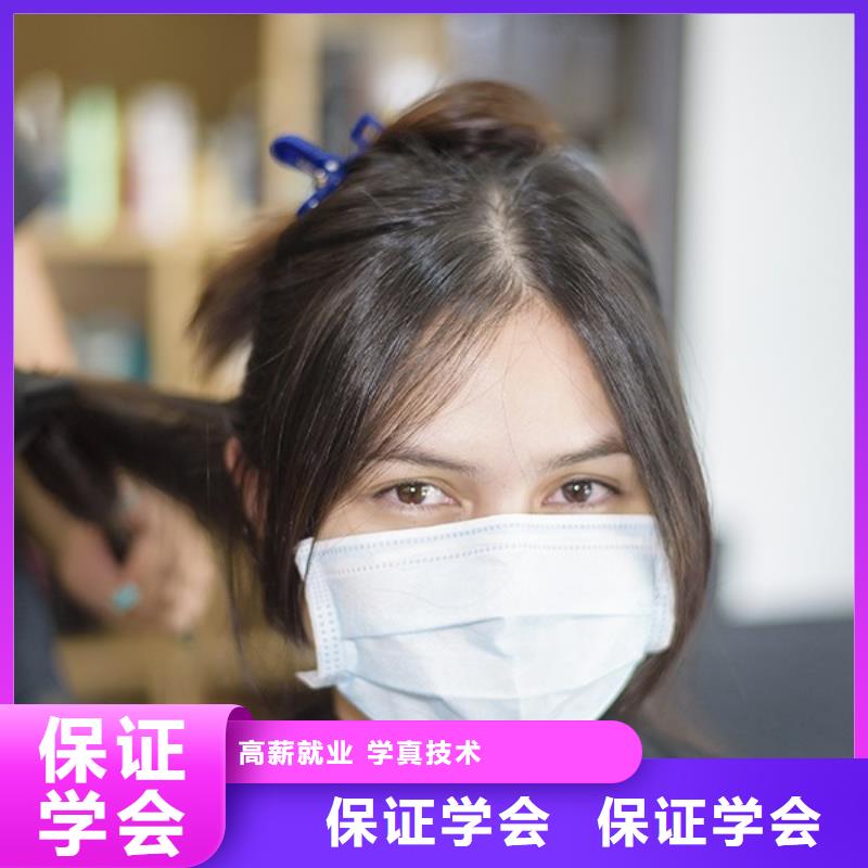 美发美发学校实操教学附近制造商