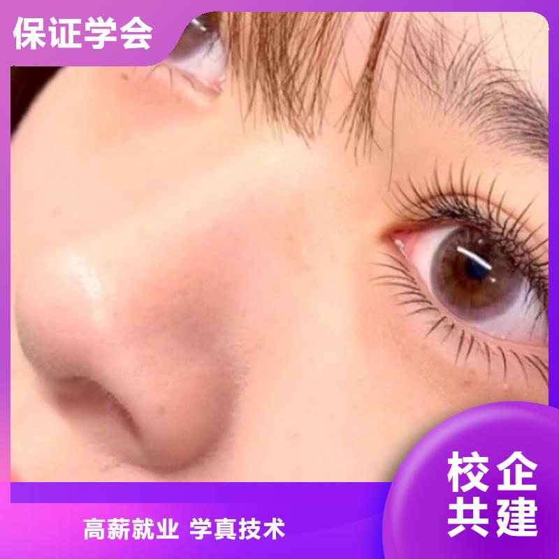 纹绣【彩妆培训】指导就业高薪就业