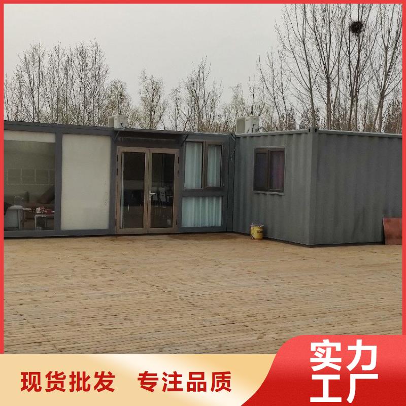 集装箱住人集装箱严格把控质量品质优选