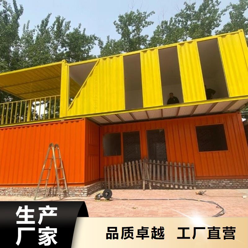 【集装箱住人集装箱分类和特点】当地服务商