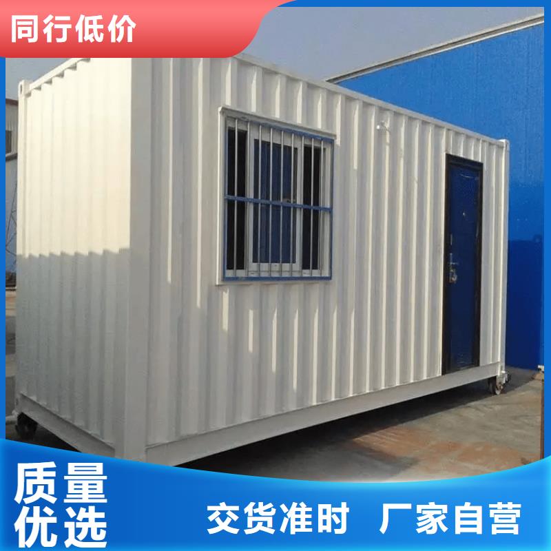 集装箱_【临建房屋】量大更优惠懂您所需