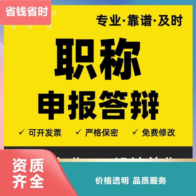 长江人才PPT设计公司可开发票<本地>服务商