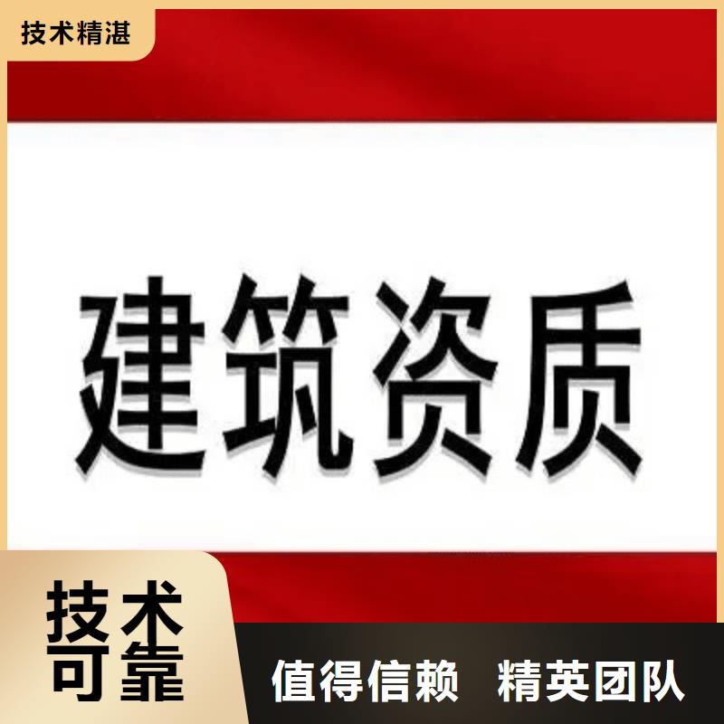 芜湖水利水电工程施工总承包资质升级京诚集团信誉保证